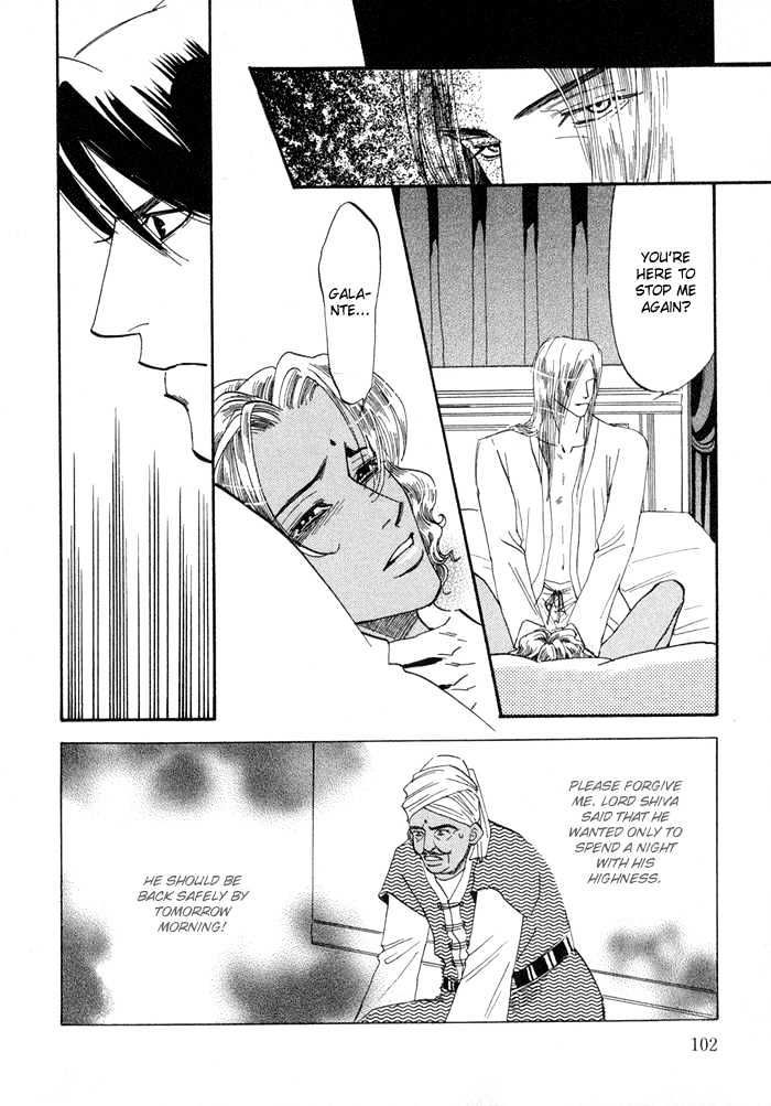 Oki Ni Mesu Mama Chapter 3 #24