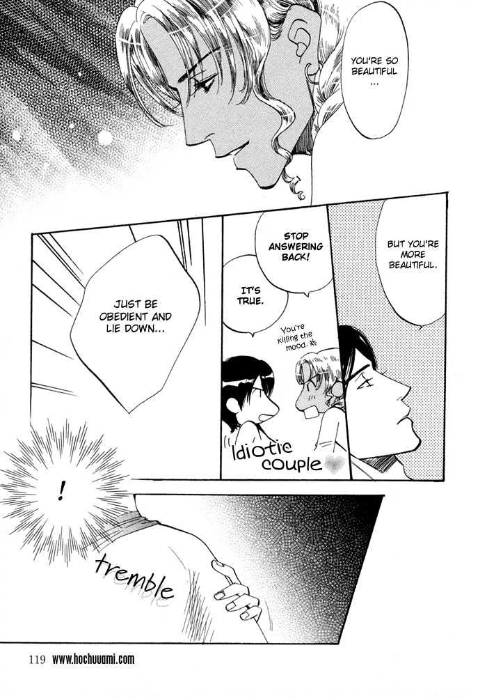 Oki Ni Mesu Mama Chapter 4 #9