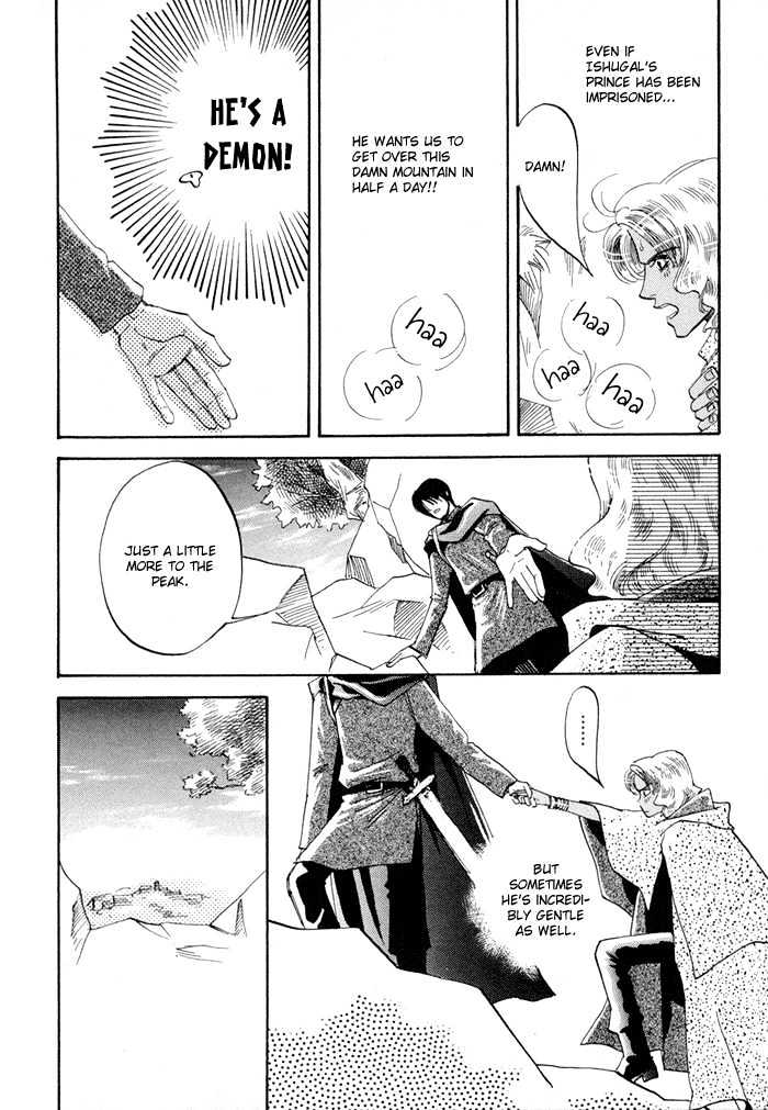 Oki Ni Mesu Mama Chapter 2 #4