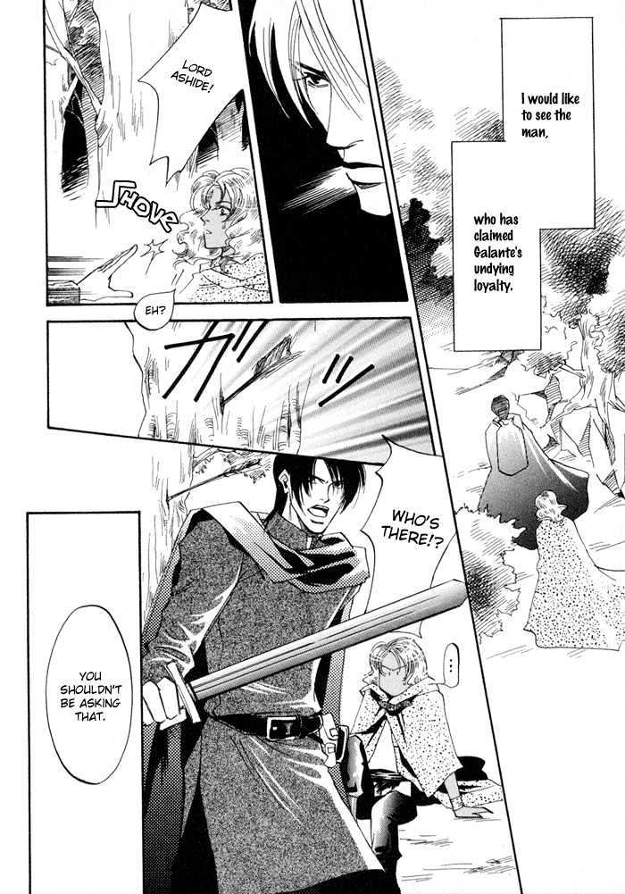 Oki Ni Mesu Mama Chapter 2 #6