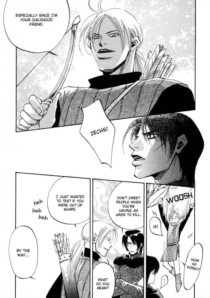 Oki Ni Mesu Mama Chapter 2 #7