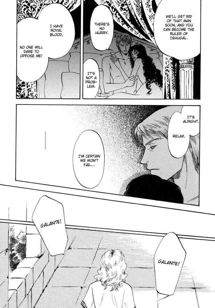 Oki Ni Mesu Mama Chapter 2 #13