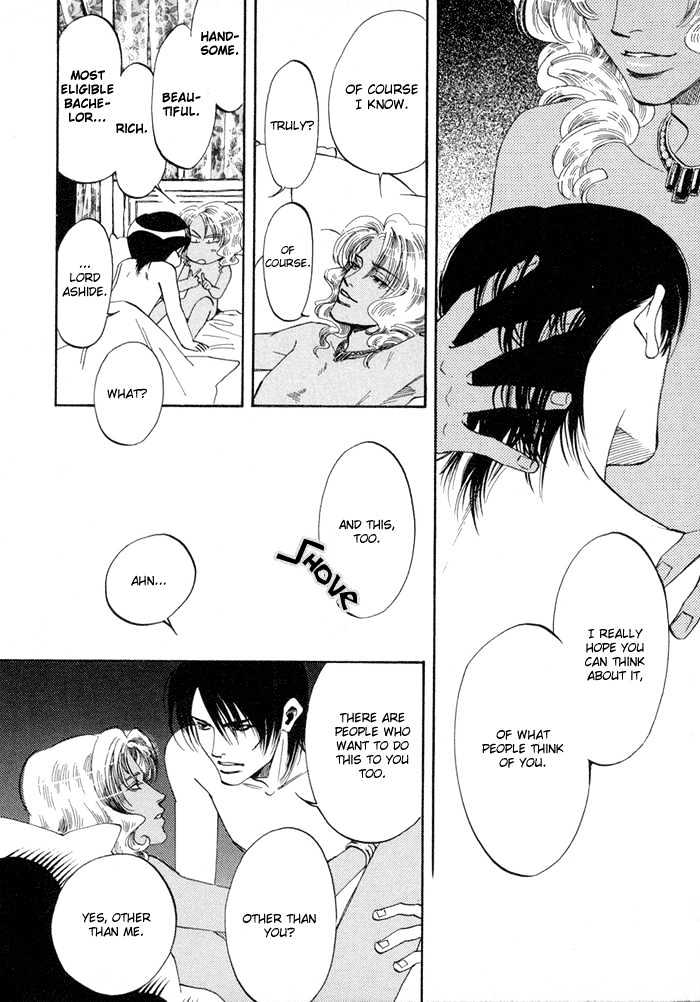 Oki Ni Mesu Mama Chapter 2 #20