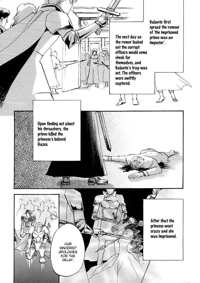 Oki Ni Mesu Mama Chapter 2 #23