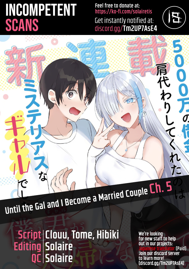 Until The Gal And I Become A Married Couple Chapter 5 #1