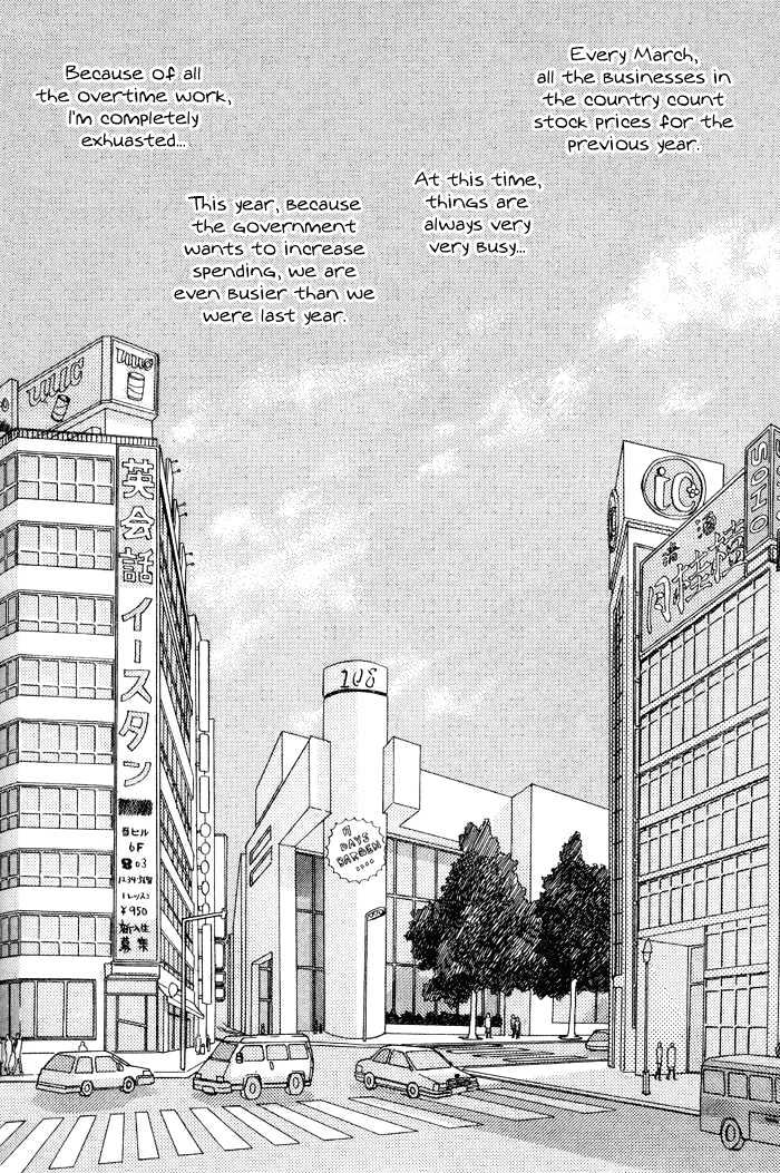 Yasashii Kankei Chapter 13 #5