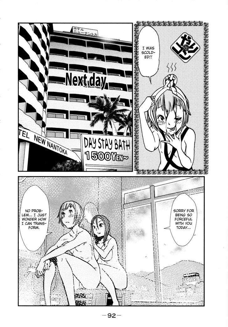 Yarisugi Companion To Atashi Monogatari Chapter 5 #10