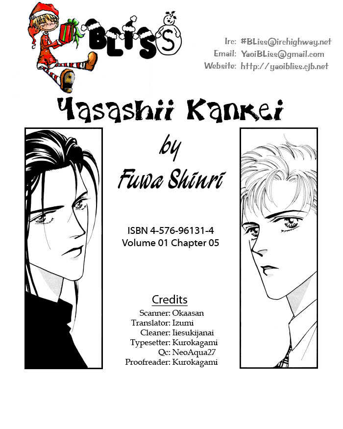 Yasashii Kankei Chapter 5 #2