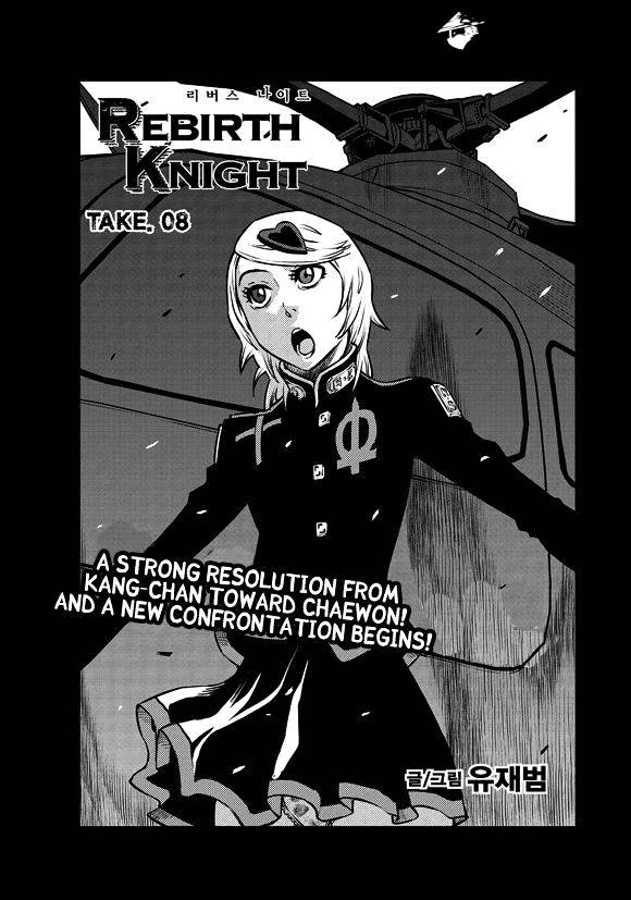 Rebirth Knight Chapter 8 #3