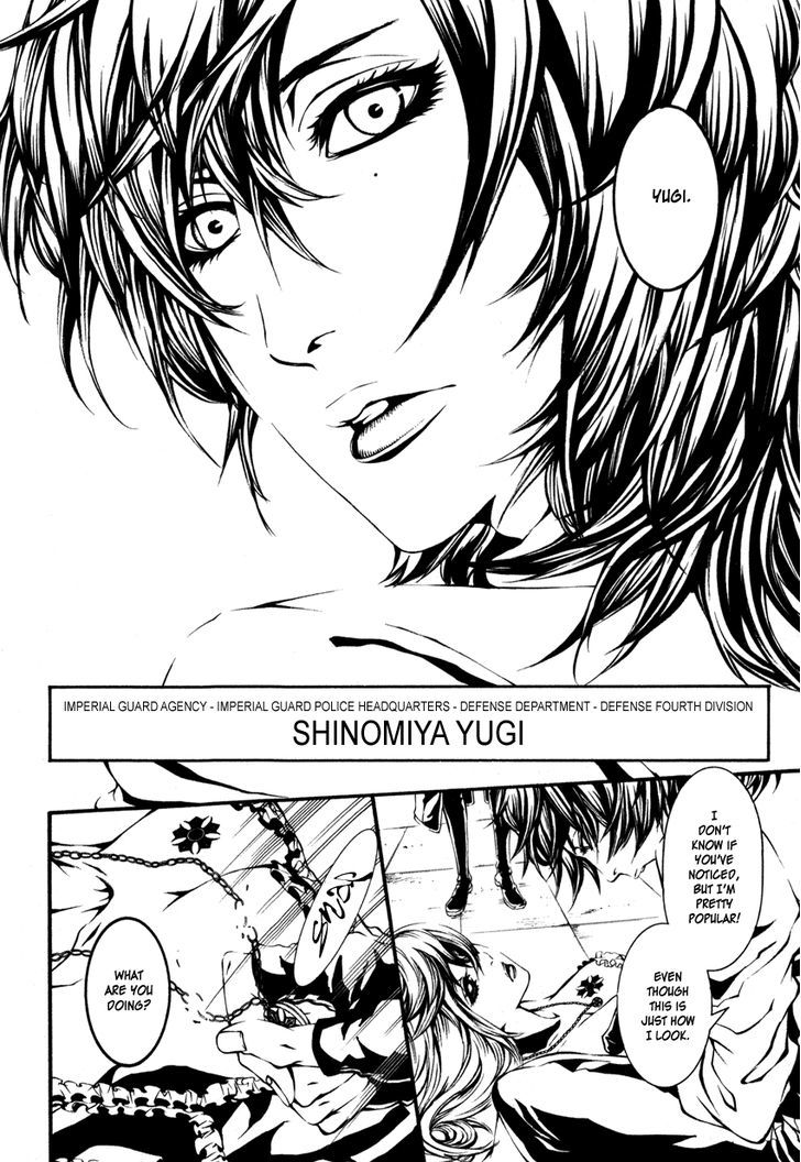 Yasha (Naked Ape) Chapter 1 #11