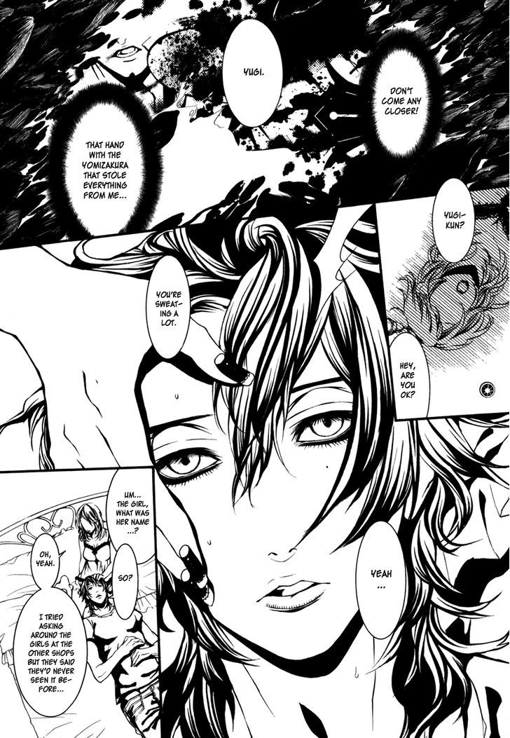 Yasha (Naked Ape) Chapter 2 #3