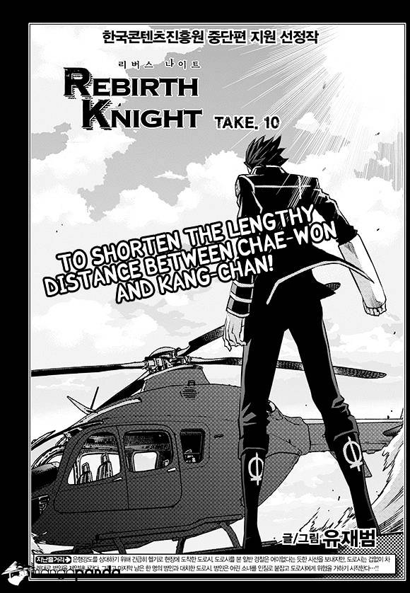 Rebirth Knight Chapter 10 #3