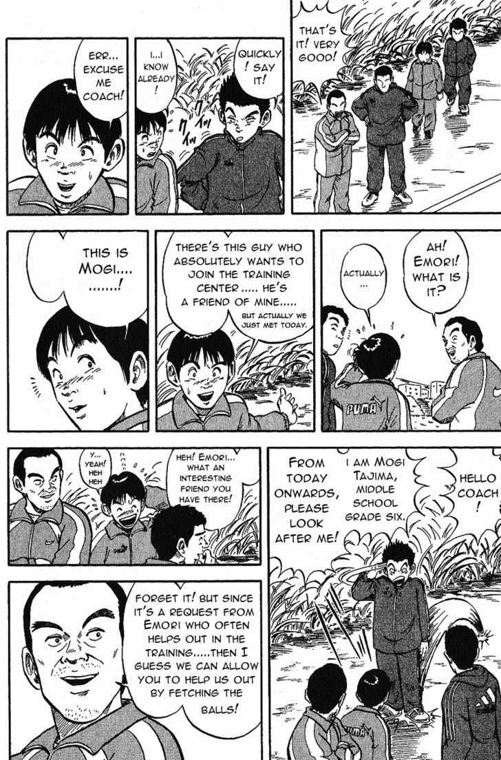 Yata Garasu Chapter 1 #36
