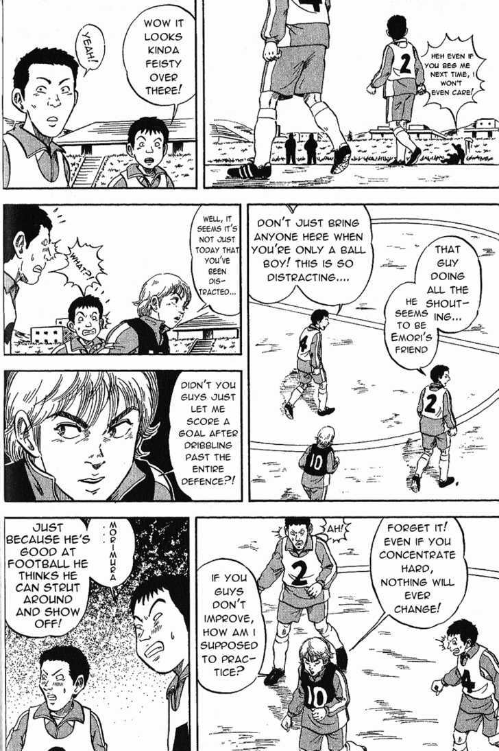 Yata Garasu Chapter 1 #38