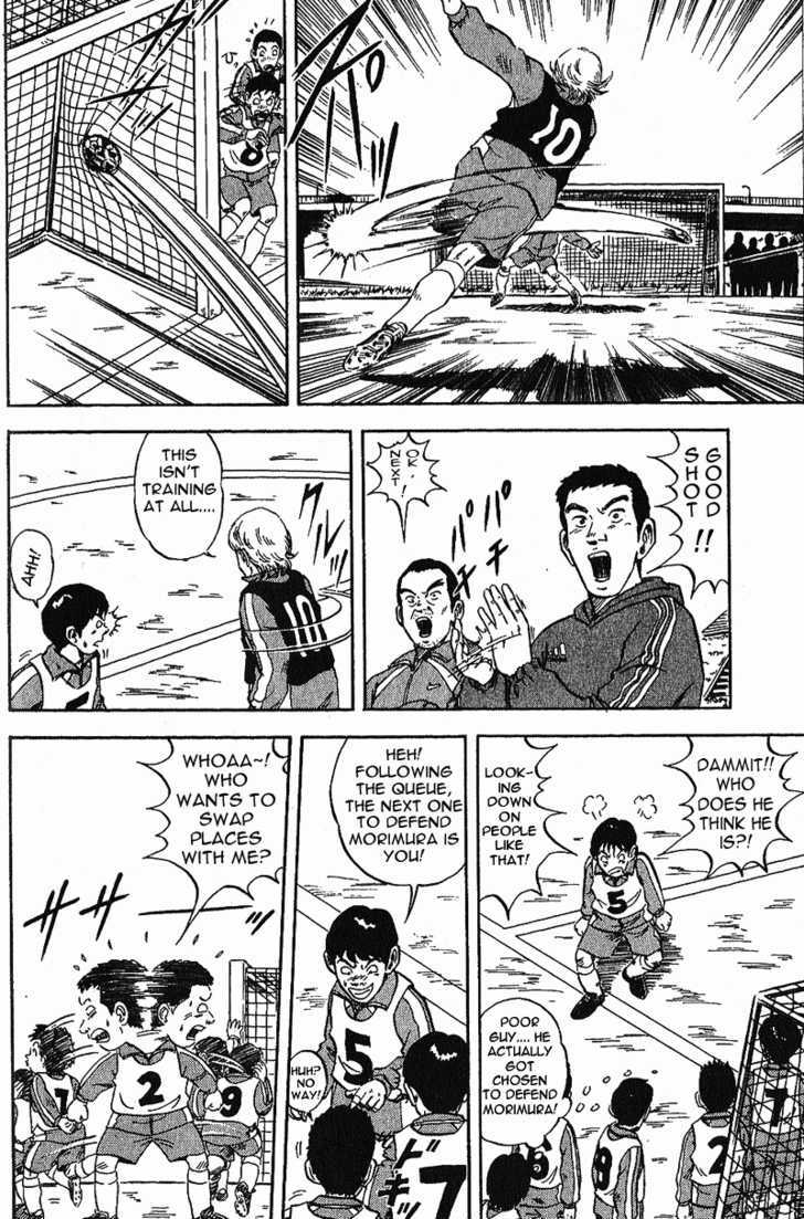 Yata Garasu Chapter 1 #40