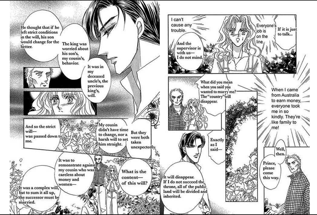 Yawareta Princess Chapter 1 #13