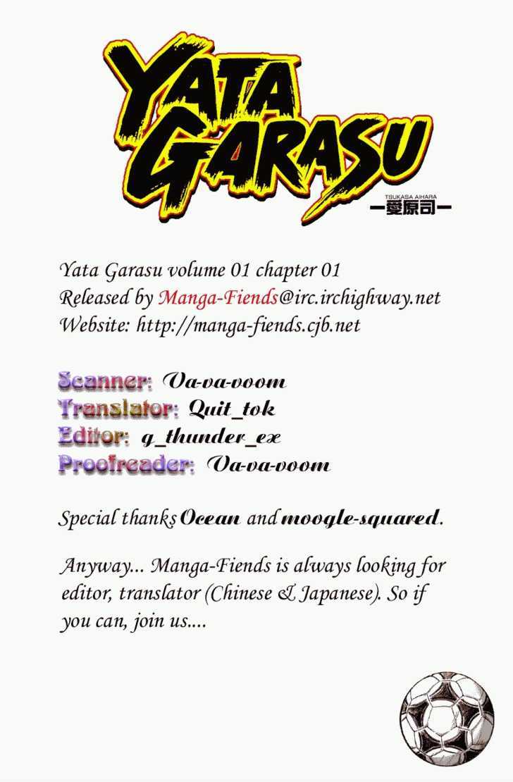 Yata Garasu Chapter 1 #75