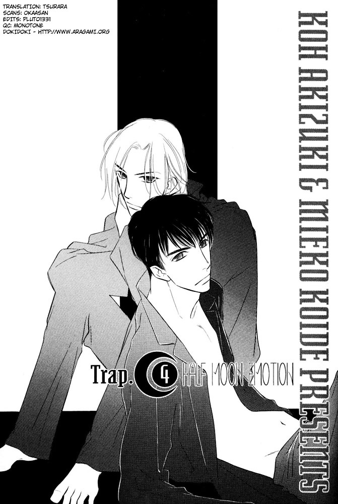 Yatteraneeze! Chapter 26 #2