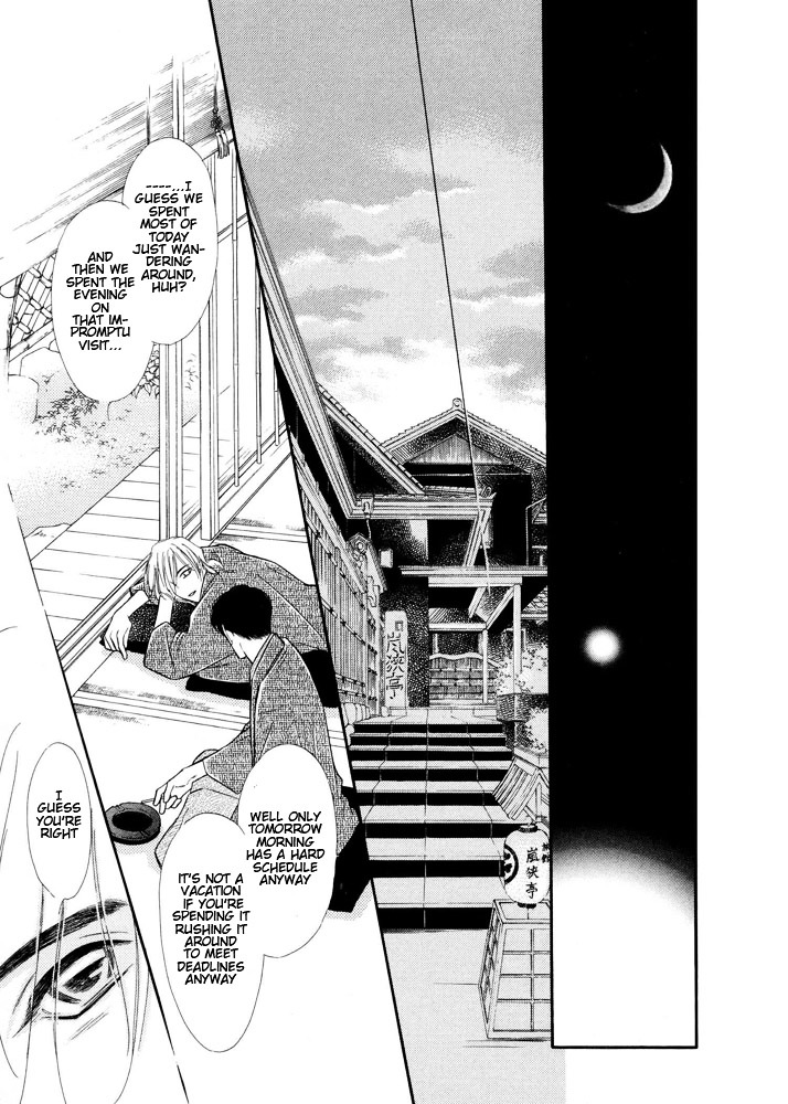 Yatteraneeze! Chapter 24 #20