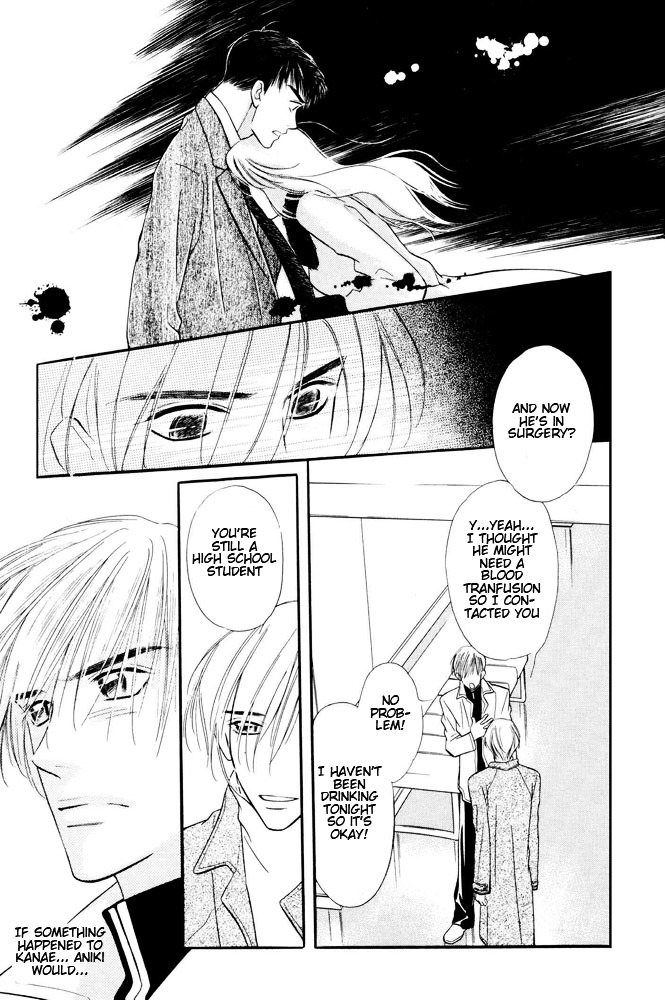 Yatteraneeze! Chapter 18 #6