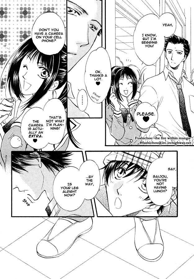 Yell! Chapter 4 #14