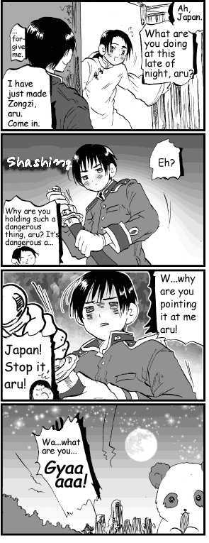 Hetalia Chapter 0.05 #5