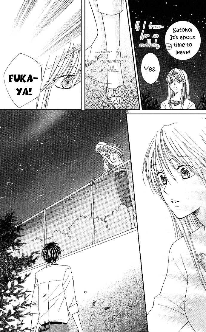 S No Yuiitsu M No Zettai Chapter 5 #30