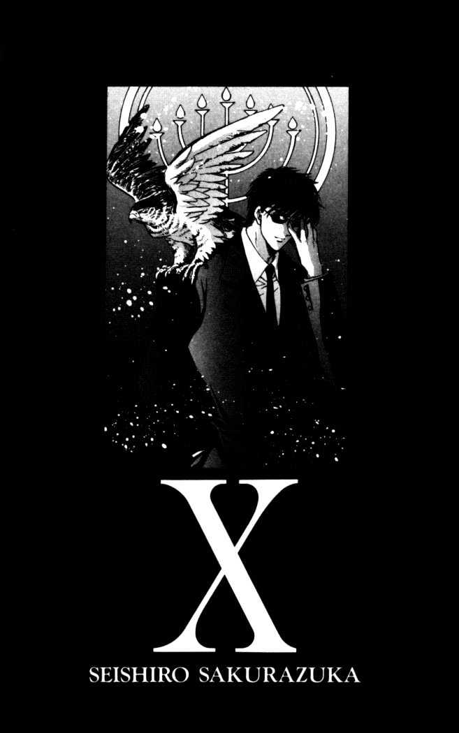 X/1999 Chapter 16.9 #2