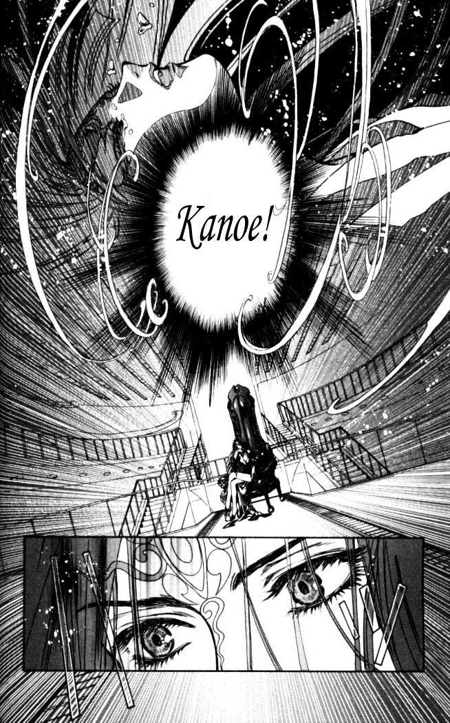 X/1999 Chapter 17.1 #18