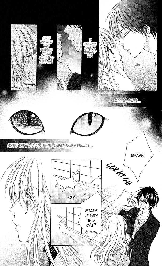 S No Yuiitsu M No Zettai Chapter 3 #6