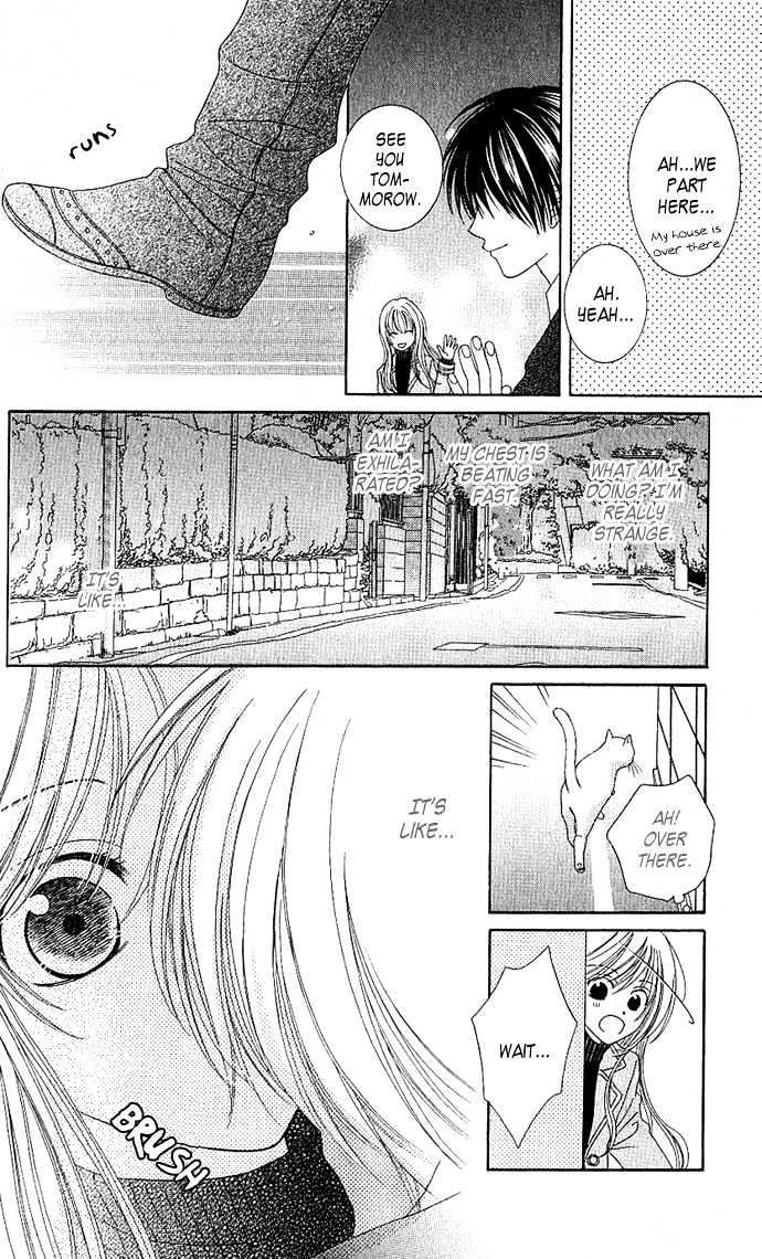 S No Yuiitsu M No Zettai Chapter 3 #7