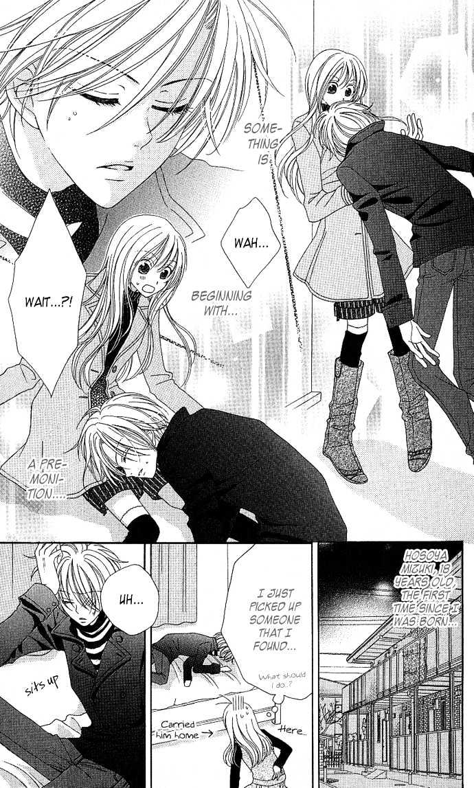 S No Yuiitsu M No Zettai Chapter 3 #8