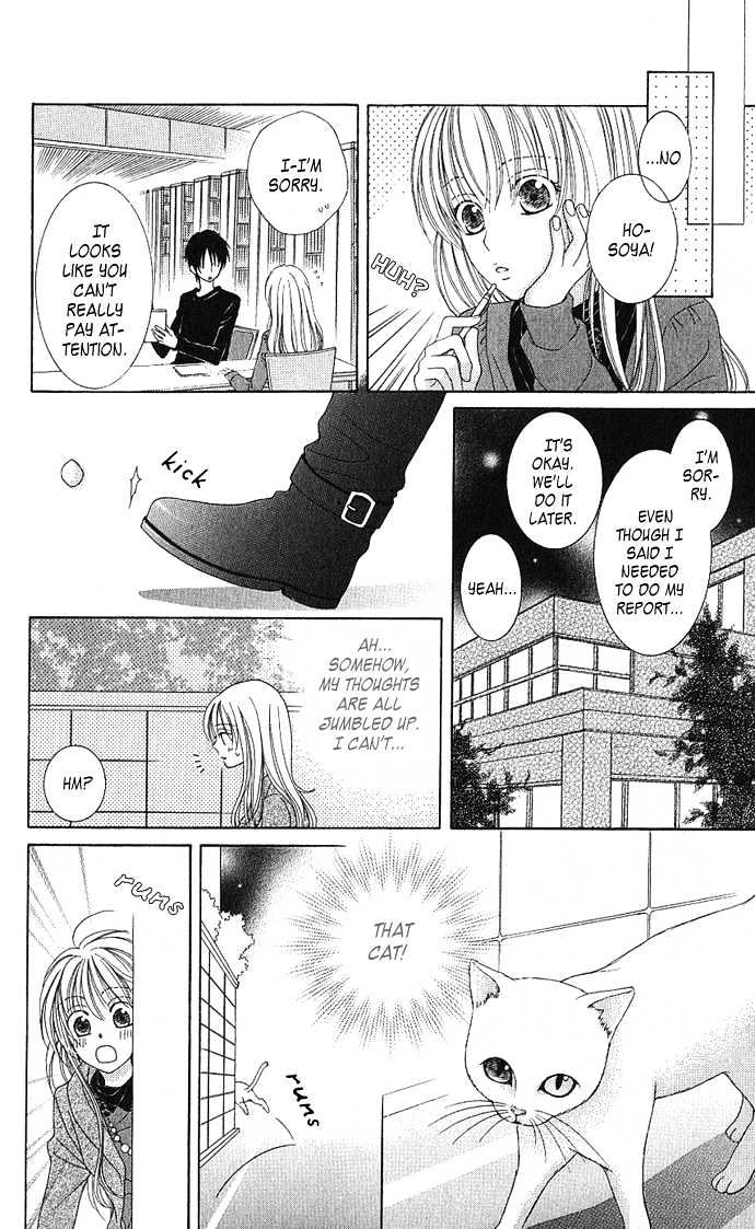 S No Yuiitsu M No Zettai Chapter 3 #20