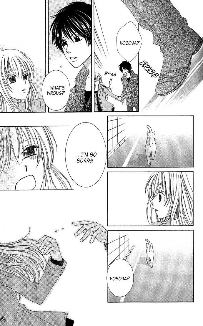 S No Yuiitsu M No Zettai Chapter 3 #33