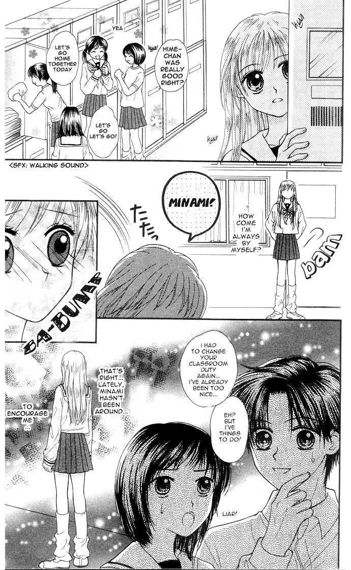 Ougon Honey Chapter 0 #36