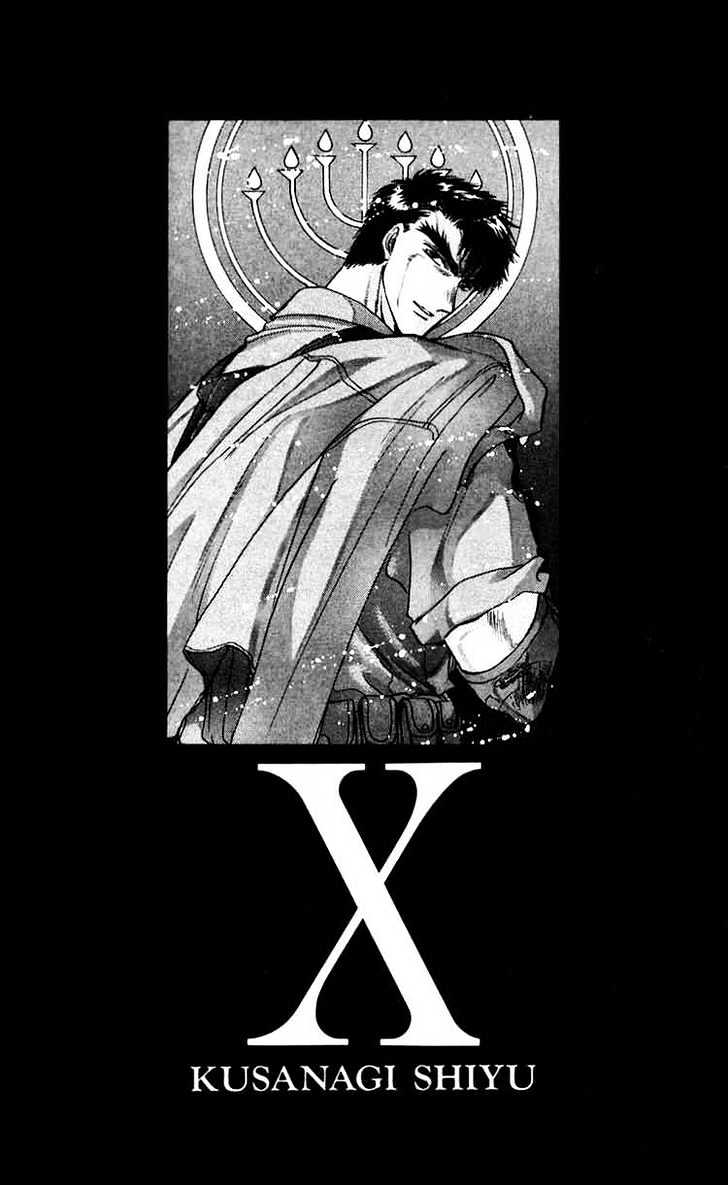 X/1999 Chapter 9.4 #1