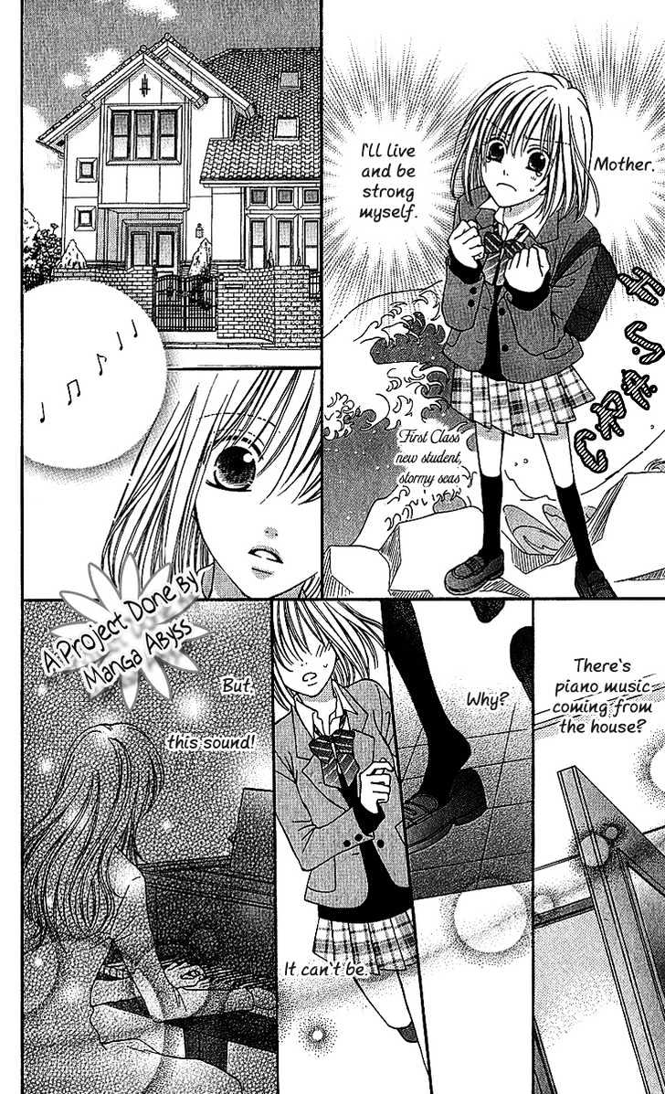 S No Yuiitsu M No Zettai Chapter 2 #7