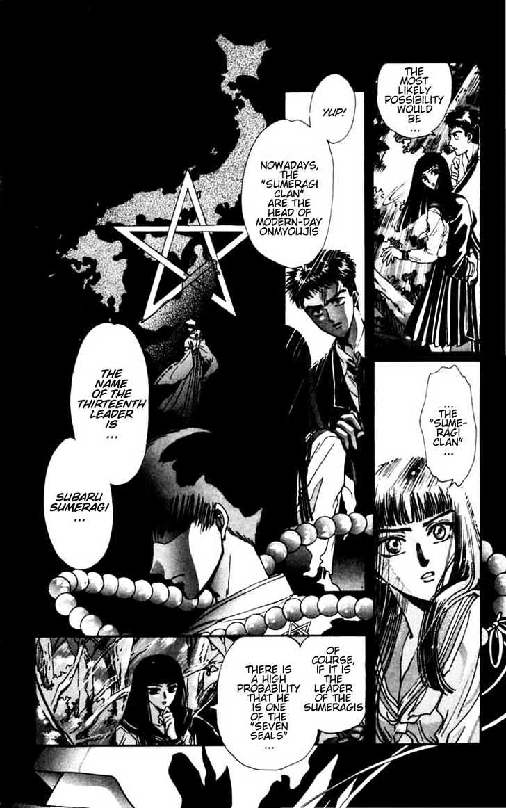 X/1999 Chapter 5.3 #41