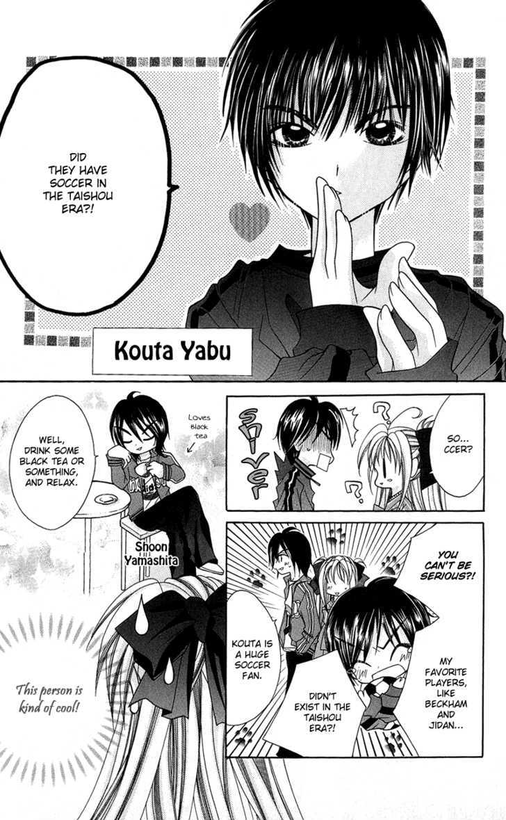 Ya-Ya-Yah Ga Yattekuru! Chapter 1 #17