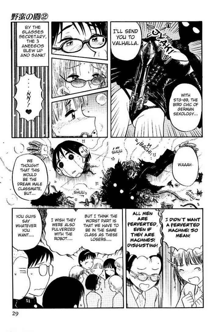 Yaban No Sono Chapter 10 #14