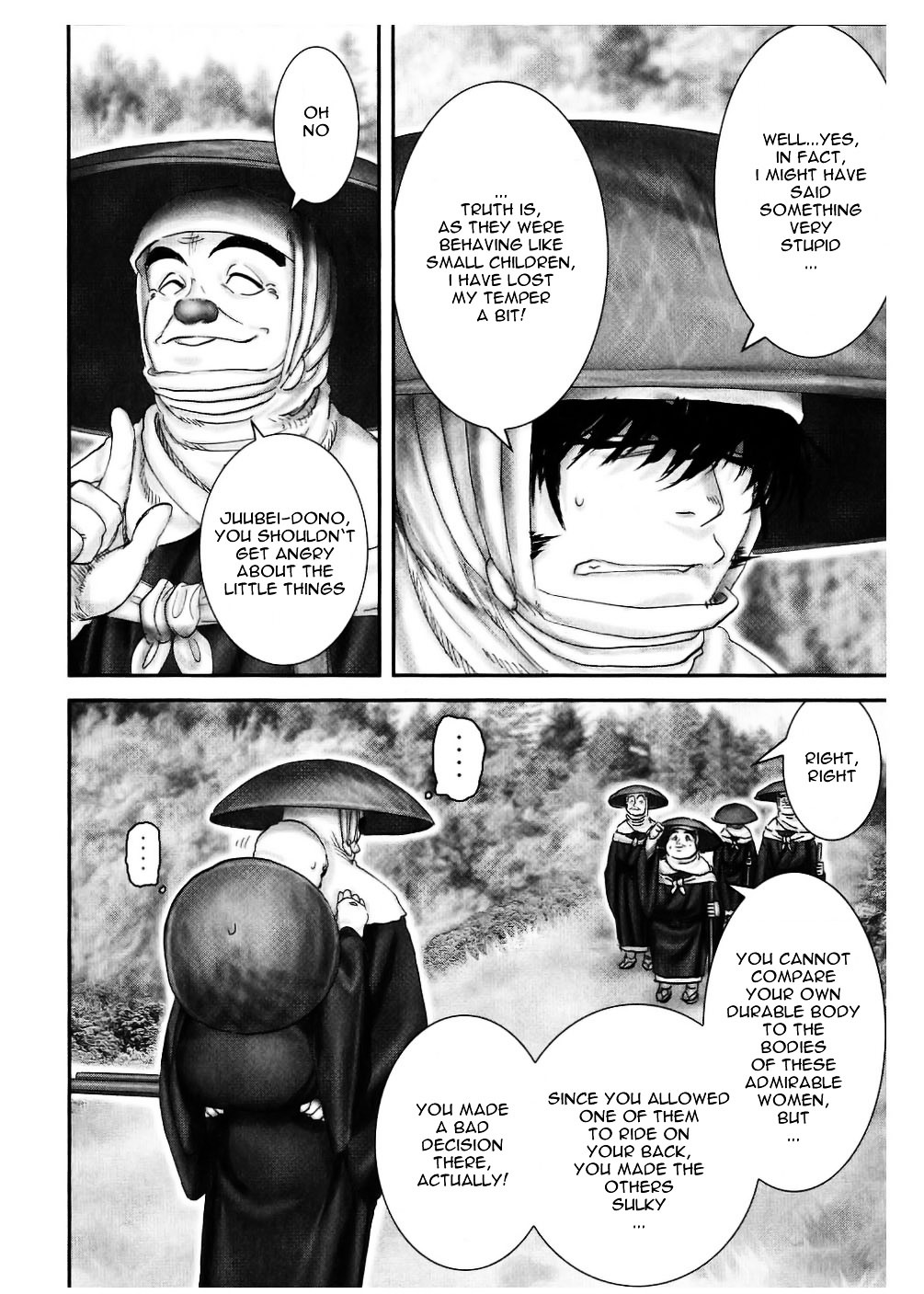 Y+M Chapter 47 #6