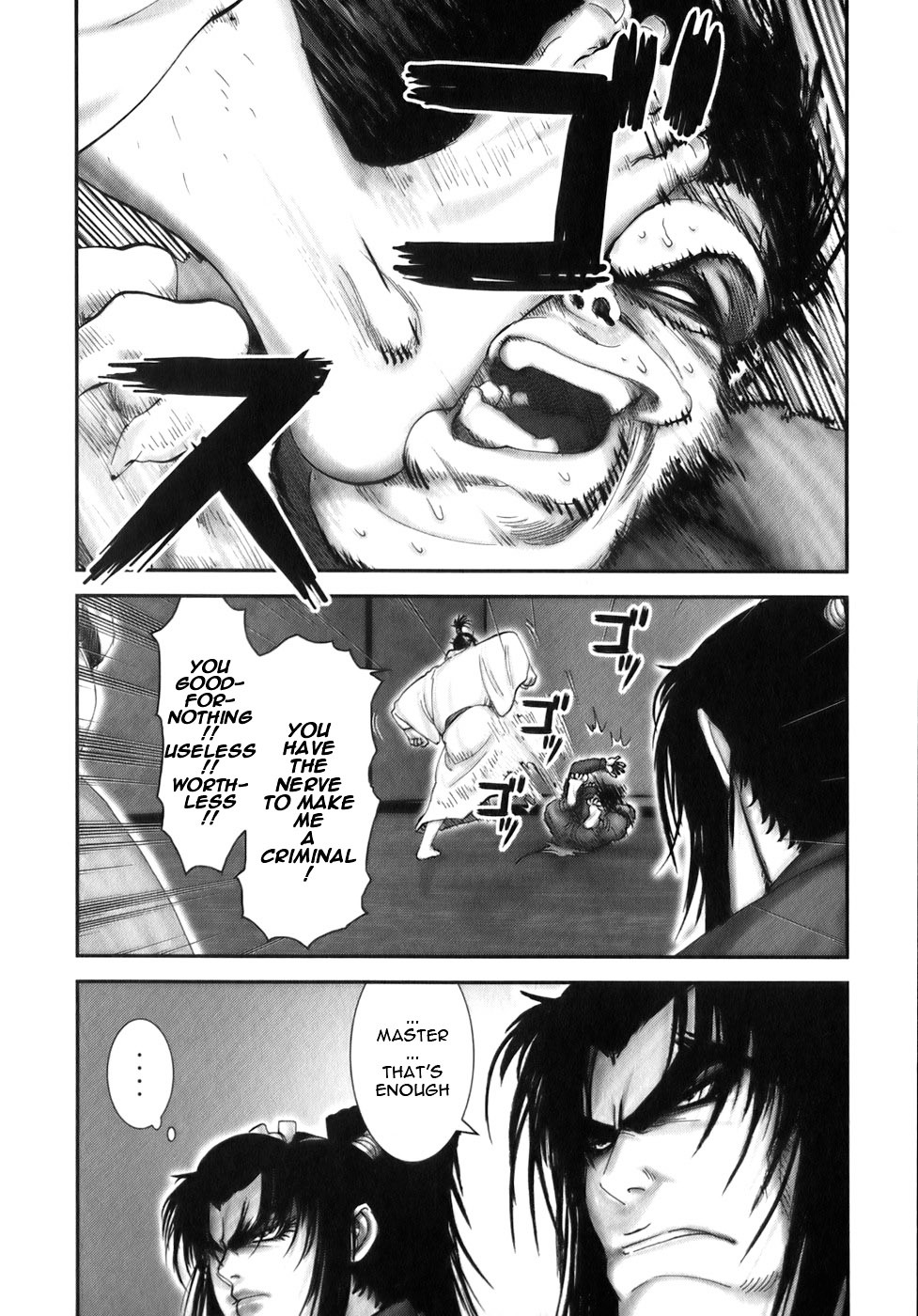 Y+M Chapter 35 #7