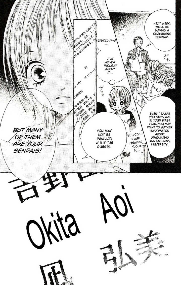 Senpai To Kanojo Chapter 7 #8