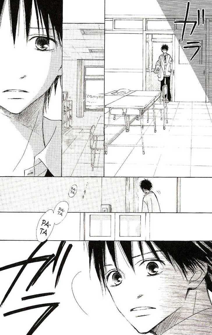 Senpai To Kanojo Chapter 8 #31