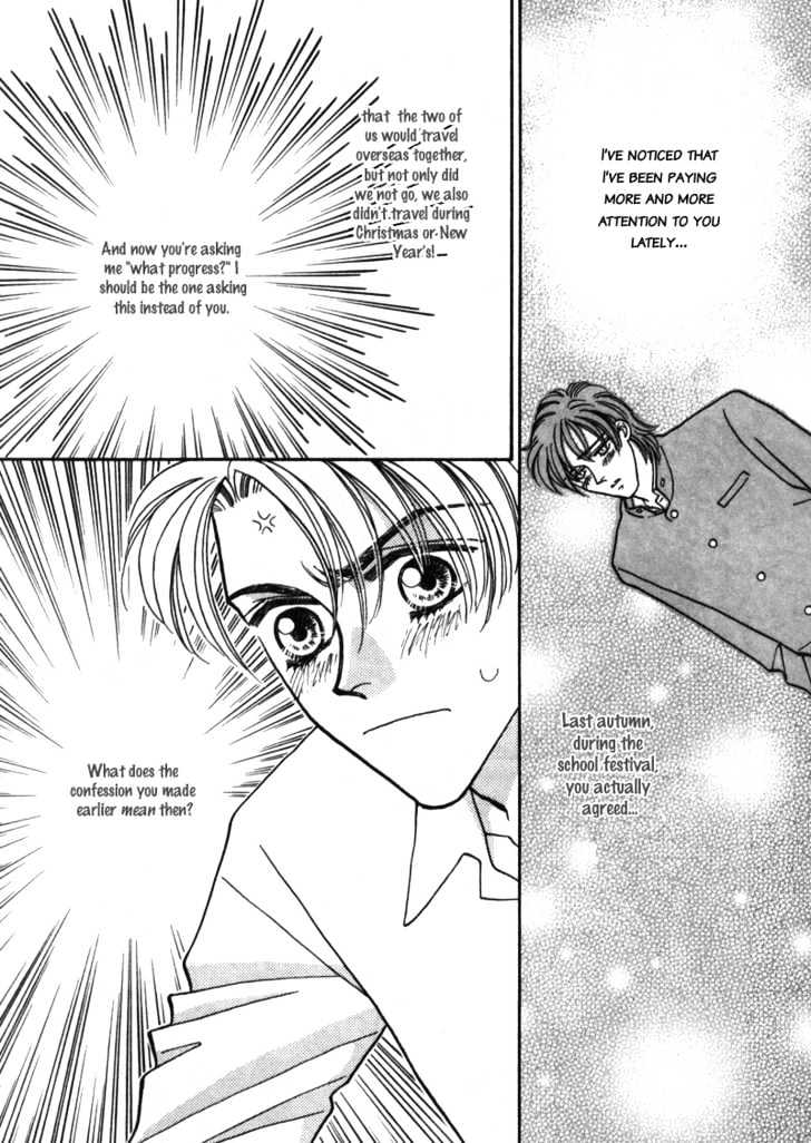 Yakkai Na Bokura Chapter 1 #12