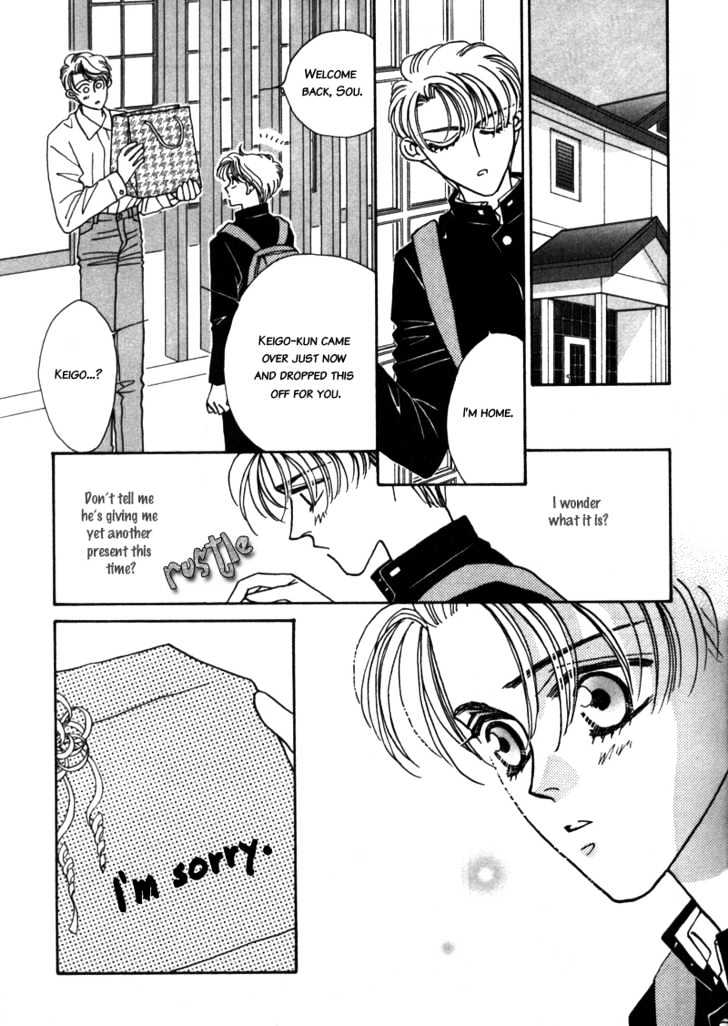 Yakkai Na Bokura Chapter 1 #34