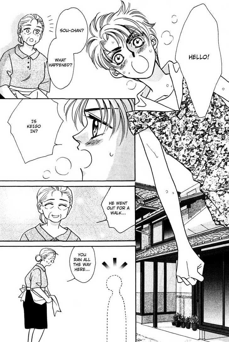 Yakkai Na Bokura Chapter 2 #66