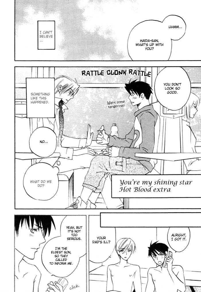 Yakudate! Seishun. Chapter 6 #3