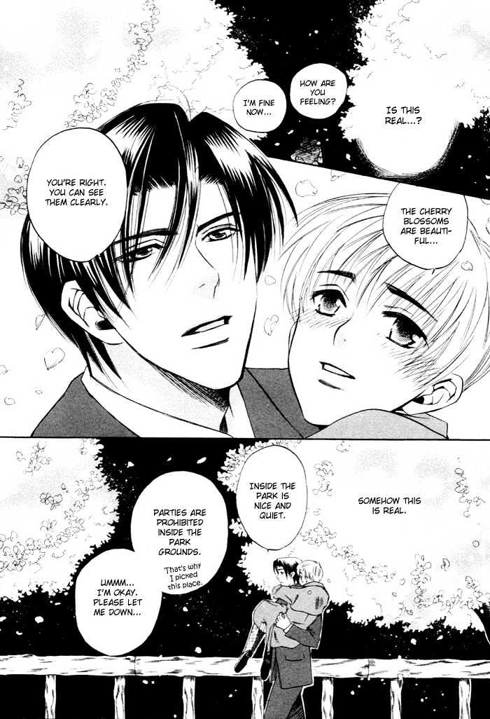 Yakudate! Seishun. Chapter 2 #24