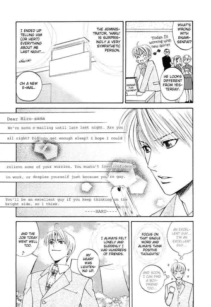 Yakudate! Seishun. Chapter 4 #11